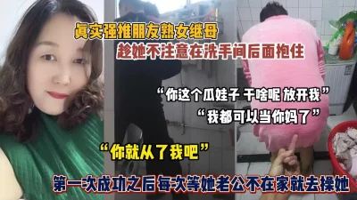 趁她不注意软磨硬泡拿下『狠货高科技看简阶』